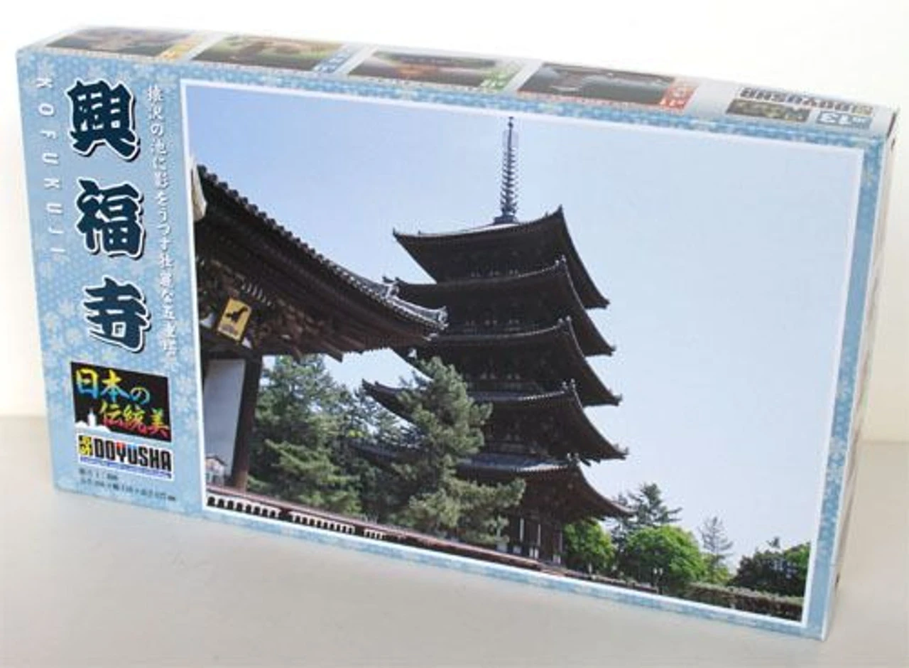 Doyusha JD13 Japanese Nara Kofukuji Temple 1/400 Scale Plastic Model 4 Doyusha JD13 Japanese Nara Kofukuji Temple 1/400 Scale Plastic Model - Image 4