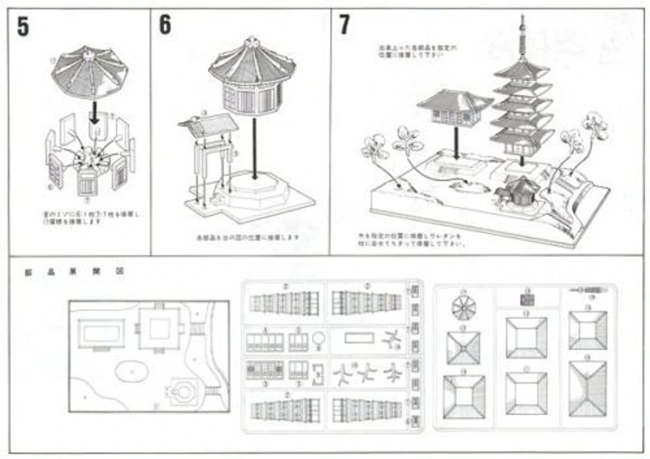 Doyusha JD13 Japanese Nara Kofukuji Temple 1/400 Scale Plastic Model 6 Doyusha JD13 Japanese Nara Kofukuji Temple 1/400 Scale Plastic Model - Image 6