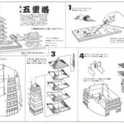 Doyusha NG11 Japanese Asakusa Sensoji Temple (Gold) 1/400 Scale Plastic Model -Japan Figure shop 4975406111215 3 26793.1639985655