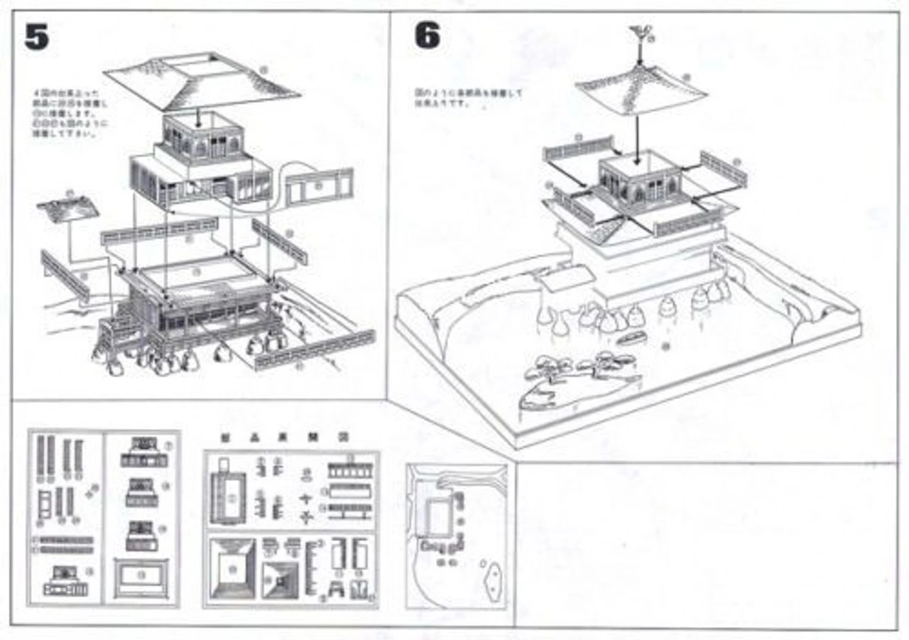 Doyusha NG12 Japanese Kyoto Kinkakuji Temple (Gold) 1/200 Scale Plastic Model 6 Doyusha NG12 Japanese Kyoto Kinkakuji Temple (Gold) 1/200 Scale Plastic Model - Image 6