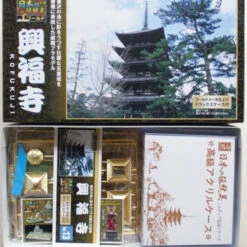 Doyusha NG13 Japanese Nara Kofukuji Temple (Gold) 1/400 Scale Plastic Model -Japan Figure shop 4975406111239 1 48394.1639986758