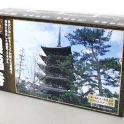 Doyusha NG13 Japanese Nara Kofukuji Temple (Gold) 1/400 Scale Plastic Model -Japan Figure shop 4975406111239 2 88298.1639986758