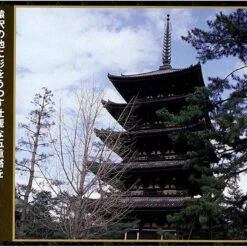 Doyusha NG13 Japanese Nara Kofukuji Temple (Gold) 1/400 Scale Plastic Model