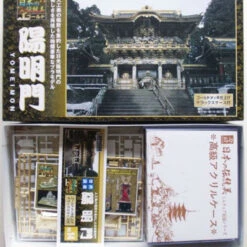 Doyusha NG14 Japanese Nikko Toshogu Yomeimon (Gold) 1/175 Scale Plastic Model -Japan Figure shop 4975406111246 1 91305.1639985883