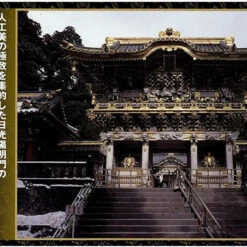 Doyusha NG14 Japanese Nikko Toshogu Yomeimon (Gold) 1/175 Scale Plastic Model