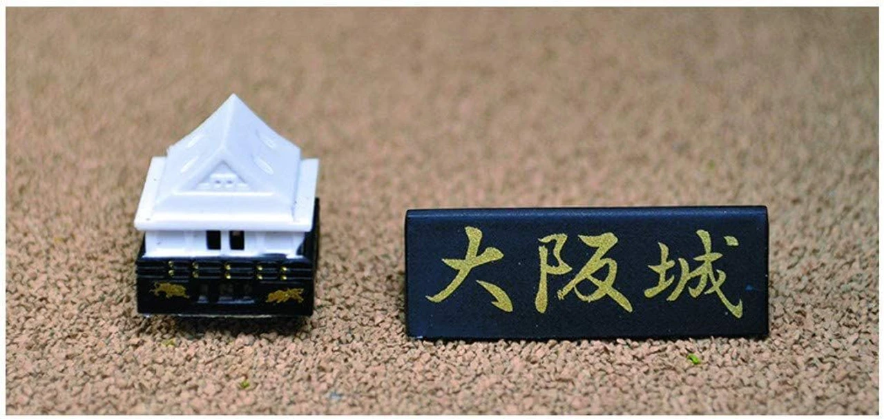 Doyusha Easy Model Osaka Castle 1/900 Scale Plastic Model 7 Doyusha Easy Model Osaka Castle 1/900 Scale Plastic Model - Image 7