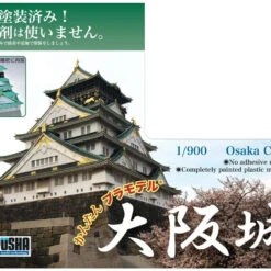 Doyusha Easy Model Osaka Castle 1/900 Scale Plastic Model