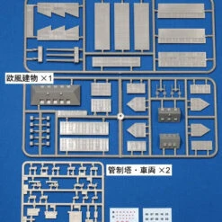Pit-Road SP Series 1/700 Structurer Set 2 Plastic Model -Japan Figure shop 4986470068022 742ab906e1feb1b6b3d27233ec2d1329 87625.1645768743