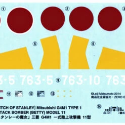 Hasegawa 64714 The Cockpit Witch Of Stanley Mitsubishi G4M1 Type 1 Attach Bomber (Betty) Model 11 1/72 Scale Kit -Japan Figure shop 4 91141.1416460650