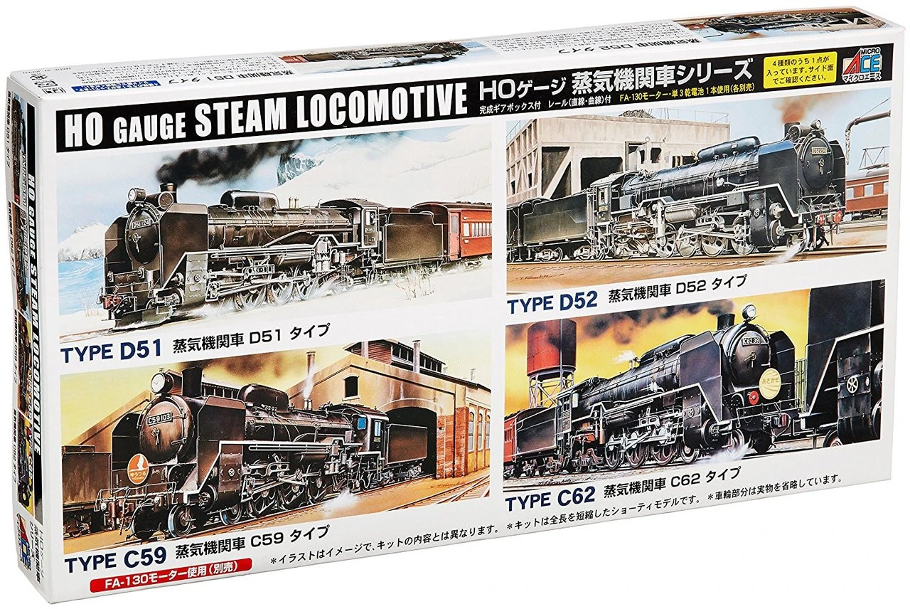 Arii 715024 HO Gauge Steam Locomotive Type D52 1/80 Scale Kit (Microace) 1 Arii 715024 HO Gauge Steam Locomotive Type D52 1/80 Scale Kit (Microace)