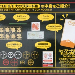 Bandai Best Hit Chronicle Cup Noodle 1/1 Scale Plastic Model Kit 18 Bandai Best Hit Chronicle Cup Noodle 1/1 Scale Plastic Model Kit -Japan Figure shop 605917 3 74614.1600416120