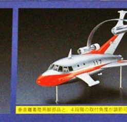 Hasegawa 65812 Ultraman Jet VTOL W/ Hydro Generate Sub Rocket 1/72 Scale Kit -Japan Figure shop 65812 d 06082.1492029060