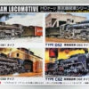 Arii 715017 HO Gauge Steam Locomotive Type D51 1/80 Scale Kit (Microace)