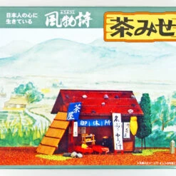 Arii 812068 Japanese Tea House 1/60 Scale Kit (Microace)