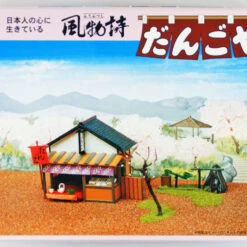 Arii 812075 Japanese Dango House 1/60 Scale Kit (Microace)
