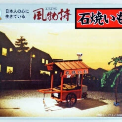 Arii 812105 Japanese Ishiyaki Imo Stall 1/25 Scale Kit (Microace)