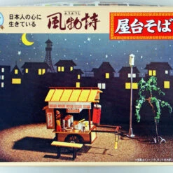 Arii 812112 Japanese Ramen Stall 1/25 Scale Kit (Microace)