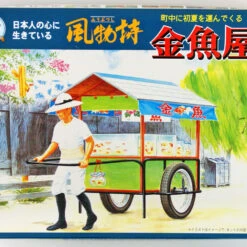 Arii 812143 Japanese Goldfish Stall 1/25 Scale Kit (Microace)