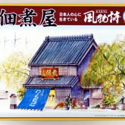 Arii 812167 Japanese Tsukudani Store 1/60 Scale Kit (Microace)