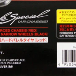 Tamiya 95286 Mini 4WD Aero Thunder Shot Black Special (AR Chassis) 1/32 -Japan Figure shop 95286 c 16118.1493251267