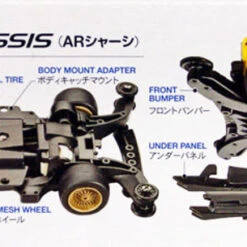 Tamiya Mini 4WD 95297 Sunny-Shuttle Premium (AR Chassis) 1/32 -Japan Figure shop 95297 c 19003.1489927677