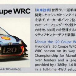 Tamiya Mini 4WD 1/32 Hyundai I20 Coupe Wrc Ma Chassis -Japan Figure shop 955176 3 05556.1622103904