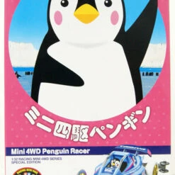 Tamiya Mini 4WD 1/32 Penguin Racer VZ Chassis