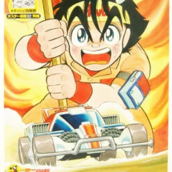 Tamiya Mini 4WD 1/32 Dash-0 Horizon Special Kit (Zero Chassis)