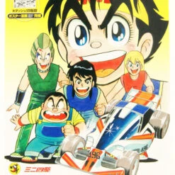 Tamiya Mini 4WD 1/32 Dash-001 Great Emperor Special Kit (Zero Chassis)