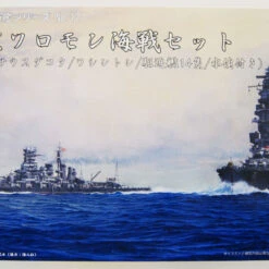 Fujimi 401478 Gunkan Series 12 The 3rd Battle Of The Solomon Sea Set 1/3000 Scale