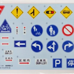 Fujimi GT10 110745 Garage & Tool Series Japanese Road Signs 2 1/24 Scale Kit -Japan Figure shop GT10 c 41585.1394001224