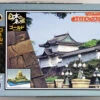 Doyusha JG4 Japanese Edo Castle 1/700 Scale Plastic Kit 4975406100745