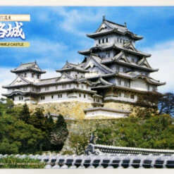 Fujimi Shiro-05 Himeji Castle 1/850 Scale Kit
