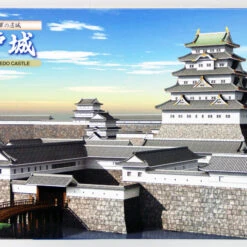 Fujimi Shiro-07 Edo Castle 1/800 Scale Kit