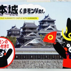Fujimi Shiro-SP (500690) Kumamoto Castle With Kumamon 1/700 Scale Kit