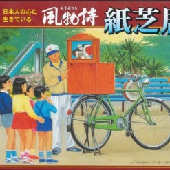 Arii 812136 Japanese Kamishibai Theater Stall 1/25 Scale Kit (Microace)