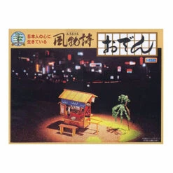 Arii 812037 Japanese Oden Stall 1/25 Scale Kit (Microace)