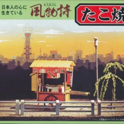 Arii 812129 Japanese Takoyaki Stall 1/25 Scale Kit (Microace)