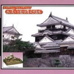 Doyusha JG7 Japanese Matsuyama Castle 1/450 Scale Plastic Kit 4975406100776