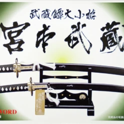 Doyusha 140284 SW1 Miyamoto Musashi Japanese Samurai Sword 1/3 Scale Kit