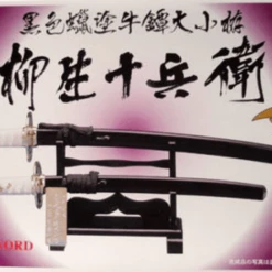 Doyusha 140314 SW4 Yagyu Jubei Japanese Samurai Sword 1/3 Scale Kit