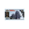 Doyusha JG9 Japanese Matsumoto Castle 1/430 Scale Plastic Kit 4975406100790