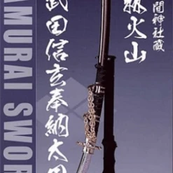 Doyusha 140321 SW5 Takeda Shingen Japanese Samurai Sword 1/3 Scale Kit
