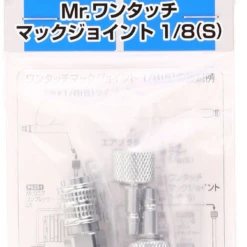 GSI Creos Mr.Hobby PS283 Mr. One-Touch Joint 1/8 (S)