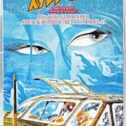 Hasegawa 64714 The Cockpit Witch Of Stanley Mitsubishi G4M1 Type 1 Attach Bomber (Betty) Model 11 1/72 Scale Kit